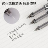 白雪(snowhite) PVN-159直液式走珠笔速干 中性笔全针管签字笔水笔手账笔0.38mm 黑色12支/盒