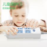 公牛（BULL） GN-609 经典蓝白插座/带儿童保护门 新国标/插线板/插排/排插 6位总控全长1.8/3/5/10M