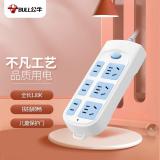 公牛（BULL） GN-609 经典蓝白插座/带儿童保护门 新国标/插线板/插排/排插 6位总控全长1.8/3/5/10M