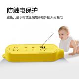 公牛（BULL）插座/插线板/插排/排插/接线板/拖线板摔不烂 4位插座GN-C5