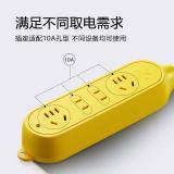 公牛（BULL）插座/插线板/插排/排插/接线板/拖线板摔不烂 4位插座GN-C5