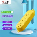 公牛（BULL）大功率16A插座插排插线板 工程摔不烂4位无线插座GN-C5D（需自行配线）