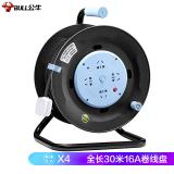 公牛（BULL）过热保护16A大功率电缆卷盘插座/插排 GN-804D 四位总控30米卷线盘工程专用