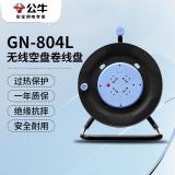 公牛（BULL） 公牛线盘移动电缆电线卷线盘无线盘线轴工程地拖绕线盘拖线盘空线盘 GN-804L 10A【无线空线盘】