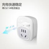 公牛（BULL）电源旅行转换器插座/转换插头带USB/英标转国标/美标转国标(国外使用) GN-911(CE、A、E)