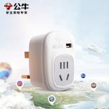 公牛（BULL）电源旅行转换器插座/转换插头带USB/英标转国标/美标转国标(国外使用) GN-911(CE、A、E)
