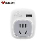 公牛（BULL）电源旅行转换器插座/转换插头带USB/英标转国标/美标转国标(国外使用) GN-911(CE、A、E)