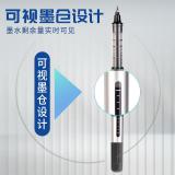 白雪（snowhite）PVR-155直液式走珠笔中性笔签字笔学生用考试专用笔巨能写子弹头0.5mm 黑色/红色/蓝色 12支/盒