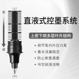 白雪（snowhite）PVR-155直液式走珠笔中性笔签字笔学生用考试专用笔巨能写子弹头0.5mm 黑色/红色/蓝色 12支/盒