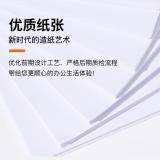 伟创 a4纸打印纸复印纸70g5包2500张多功能双面打印不透色不易卡纸 办公用纸学生用纸70g/m² 5包/箱