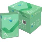 伟创 a4纸打印纸复印纸70g5包2500张多功能双面打印不透色不易卡纸 办公用纸学生用纸70g/m² 5包/箱