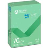 伟创 a4纸打印纸复印纸70g5包2500张多功能双面打印不透色不易卡纸 办公用纸学生用纸70g/m² 5包/箱