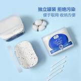 MEMBERS MARK 山姆双头纸轴棉棒棉签盒装300支掏耳朵便携旅行 MM双头纸轴棉棒1盒(300支)