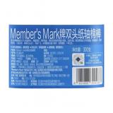 MEMBERS MARK 山姆双头纸轴棉棒棉签盒装300支掏耳朵便携旅行 MM双头纸轴棉棒1盒(300支)