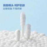 MEMBERS MARK 山姆双头纸轴棉棒棉签盒装300支掏耳朵便携旅行 MM双头纸轴棉棒1盒(300支)