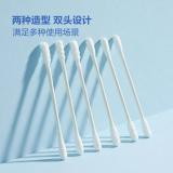 MEMBERS MARK 山姆双头纸轴棉棒棉签盒装300支掏耳朵便携旅行 MM双头纸轴棉棒1盒(300支)