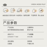 优木加 纸悬挂式抽纸大尺寸纸巾底部抽取式厕所平板卫生纸擦手家用 1提【225*171mm大尺寸柔韧厚实350g】