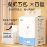 优木加 纸悬挂式抽纸大尺寸纸巾底部抽取式厕所平板卫生纸擦手家用 1提【225*171mm大尺寸柔韧厚实350g】