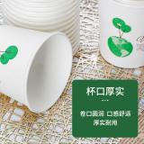 清暖纸杯 一次性纸杯加厚户外出行家用商用办公室聚会招待酒店门店加厚加硬防漏精品茶水杯子 230ml/50个装