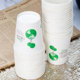 清暖纸杯 一次性纸杯加厚户外出行家用商用办公室聚会招待酒店门店加厚加硬防漏精品茶水杯子 230ml/50个装