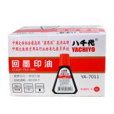 八千代 YA-7011回墨印油水性印迹鲜艳不洇纸回墨印章专用印油 红色 12瓶/28ml