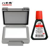 八千代 YA-7011回墨印油水性印迹鲜艳不洇纸回墨印章专用印油 红色 12瓶/28ml