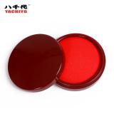 八千代 YA-960秒速干朱肉印台直径80/65/55mm印台印泥台印泥盒 YA-960红色75g/盒