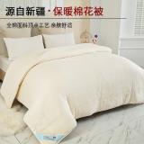 雅鹿 新疆棉花被加厚被子冬棉被垫被棉絮被芯双人盖被新疆长绒棉花被芯 150*200cm约3斤【纯手工制造】