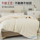 雅鹿 新疆棉花被加厚被子冬棉被垫被棉絮被芯双人盖被新疆长绒棉花被芯 150*200cm约3斤【纯手工制造】