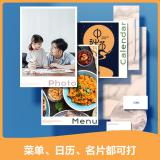 得力（deli）A4双面高光-ZX004-230G-50张/包 彩色喷墨照片打印纸/高光泽相片纸/家用细绒照片打印纸彩色相册纸