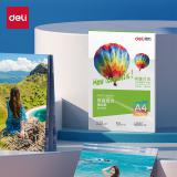 得力（deli）A4双面高光-ZX004-230G-50张/包 彩色喷墨照片打印纸/高光泽相片纸/家用细绒照片打印纸彩色相册纸