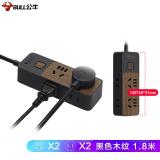 公牛（BULL）GN-R1220 插座/插线板/插排/排插/接线板/拖线板 4位总控1.8米 黑色木纹