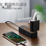 公牛（BULL）GN-R1220 插座/插线板/插排/排插/接线板/拖线板 4位总控1.8米 黑色木纹