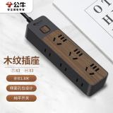 公牛（BULL）GN-R1330 插座/插线板/插排/排插/接线板/拖线板 6位总控1.8米 黑色木纹 