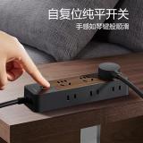 公牛（BULL）GN-R1330 插座/插线板/插排/排插/接线板/拖线板 6位总控1.8米 黑色木纹 