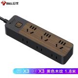 公牛（BULL）GN-R1330 插座/插线板/插排/排插/接线板/拖线板 6位总控1.8米 黑色木纹 