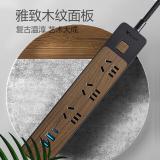 公牛（BULL）GN-R133U 插座/插线板/插排/拖线板 Type-C/2USB/6插孔 18W苹果快充USB 1.8米黑色木纹 