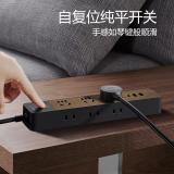 公牛（BULL）GN-R133U 插座/插线板/插排/拖线板 Type-C/2USB/6插孔 18W苹果快充USB 1.8米黑色木纹 