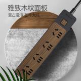 公牛（BULL）GN-R1440 插座/插线板/插排/排插/接线板/拖线板 8位总控1.8米 黑色木纹