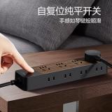 公牛（BULL）GN-R1440 插座/插线板/插排/排插/接线板/拖线板 8位总控1.8米 黑色木纹