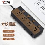 公牛（BULL）GN-R1443 插座/插线板/插排/排插/接线板/拖线板 8位分控1.8米 黑色木纹