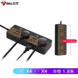 公牛（BULL）GN-R1443 插座/插线板/插排/排插/接线板/拖线板 8位分控1.8米 黑色木纹