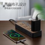 公牛（BULL）GN-R1443 插座/插线板/插排/排插/接线板/拖线板 8位分控1.8米 黑色木纹