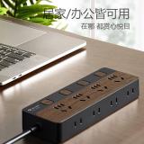 公牛（BULL）GN-R1443 插座/插线板/插排/排插/接线板/拖线板 8位分控1.8米 黑色木纹