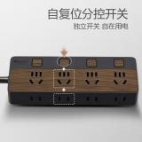 公牛（BULL）GN-R1443 插座/插线板/插排/排插/接线板/拖线板 8位分控1.8米 黑色木纹