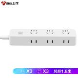 公牛（BULL）GN-R5330 插座/插线板/插排/排插/接线板/拖线板 6位总控开关1.8米