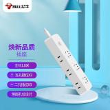 公牛（BULL）GN-R5330 插座/插线板/插排/排插/接线板/拖线板 6位总控开关1.8米
