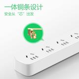 公牛（BULL）GN-R5440 插座/插线板/插排/排插/接线板/拖线板 8位总控开关1.8米