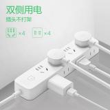 公牛（BULL）GN-R5440 插座/插线板/插排/排插/接线板/拖线板 8位总控开关1.8米