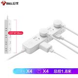 公牛（BULL）GN-R5440 插座/插线板/插排/排插/接线板/拖线板 8位总控开关1.8米